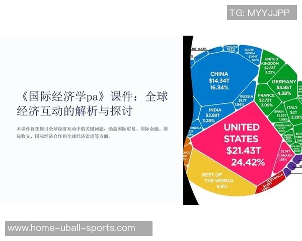 韦宪钱与当代经济学的碰撞与启示探讨